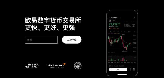 2025最新盘点最受欢迎的数字货币交易所TOP10