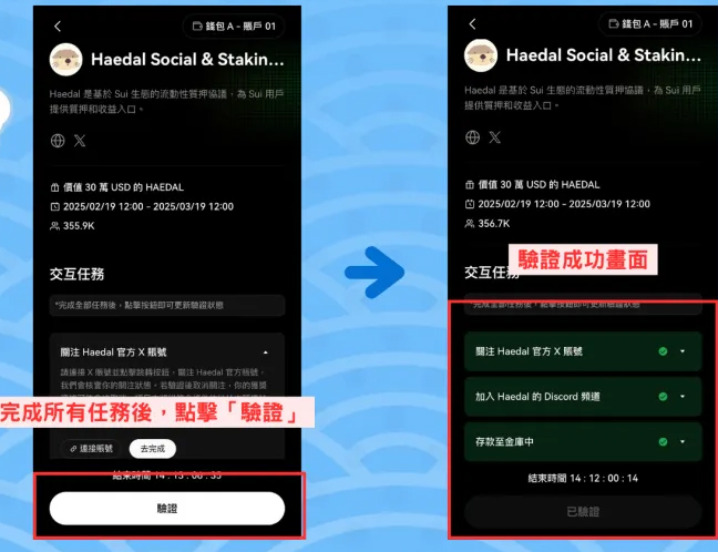 免费撸空投羊毛,用OKX Cryptopedia 赚各种空投代币（图文教程）