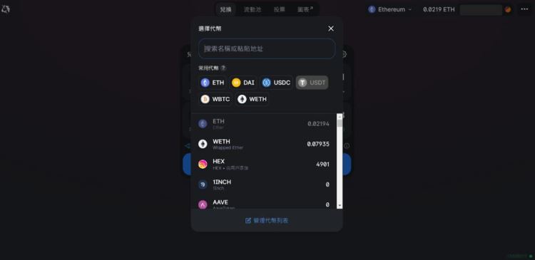 一级市场的虚拟币怎么买？怎么卖出去？一级市场的虚拟币买卖教程