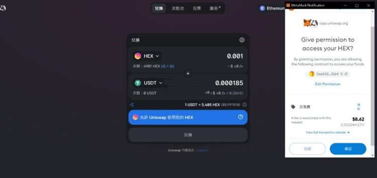 一级市场的虚拟币怎么买？怎么卖出去？一级市场的虚拟币买卖教程