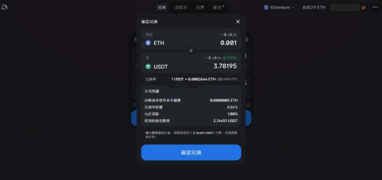 一级市场的虚拟币怎么买？怎么卖出去？一级市场的虚拟币买卖教程