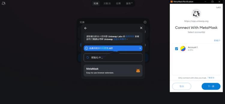 一级市场的虚拟币怎么买？怎么卖出去？一级市场的虚拟币买卖教程