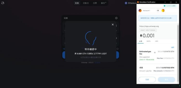 一级市场的虚拟币怎么买？怎么卖出去？一级市场的虚拟币买卖教程