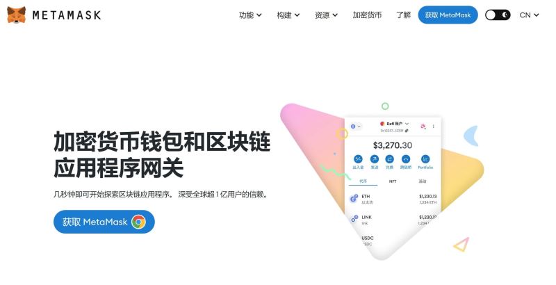 如何选择加密货币wallet？2025加密货币wallet排行榜