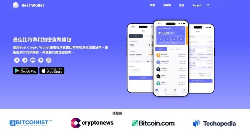 如何选择加密货币wallet？2025加密货币wallet排行榜