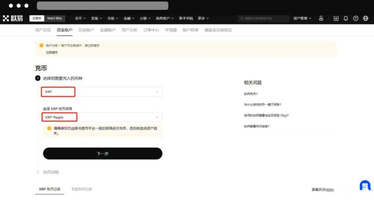 wallet地址泄露了能更改吗？安全吗？