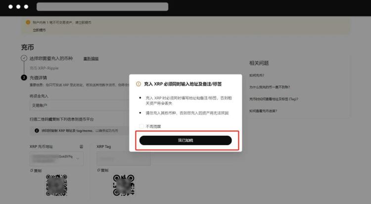 wallet地址泄露了能更改吗？安全吗？