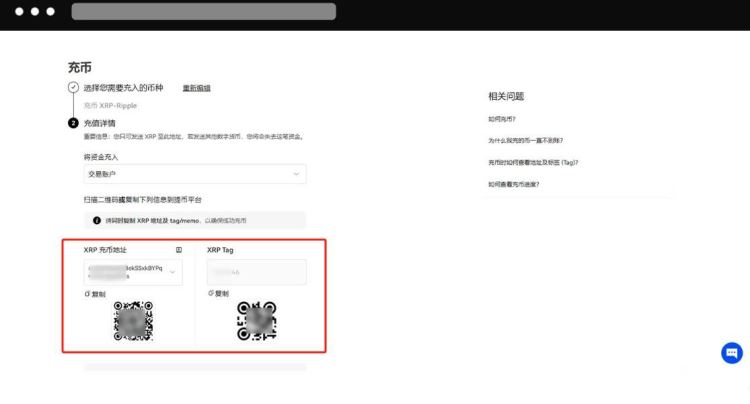 wallet地址泄露了能更改吗？安全吗？
