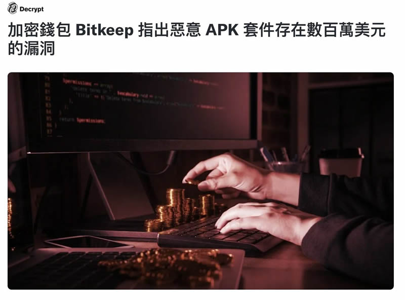 Bitget Wallet是什么？Bitgetwallet下载、创建、入金出金转帐交易教学