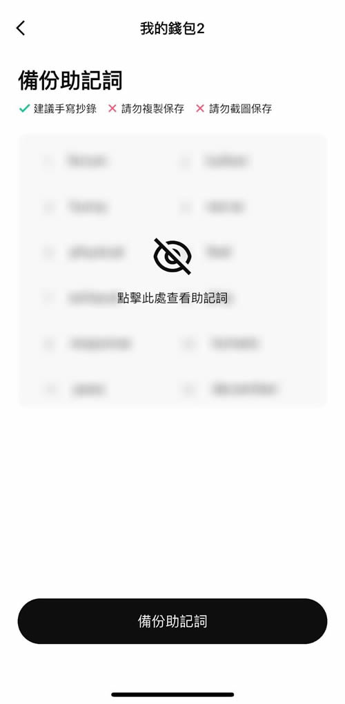 Bitget Wallet是什么？Bitgetwallet下载、创建、入金出金转帐交易教学
