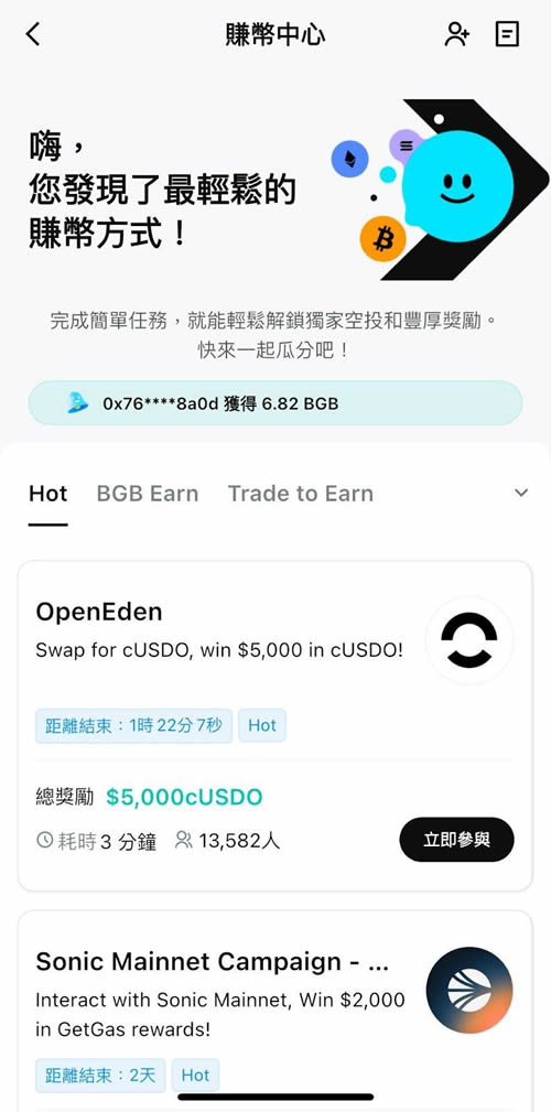 Bitget Wallet是什么？Bitgetwallet下载、创建、入金出金转帐交易教学