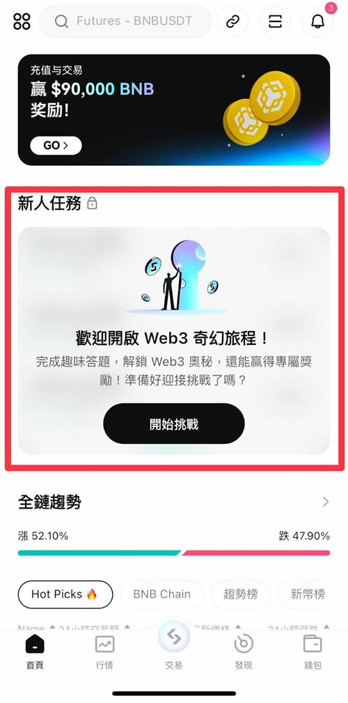 Bitget Wallet是什么？Bitgetwallet下载、创建、入金出金转帐交易教学