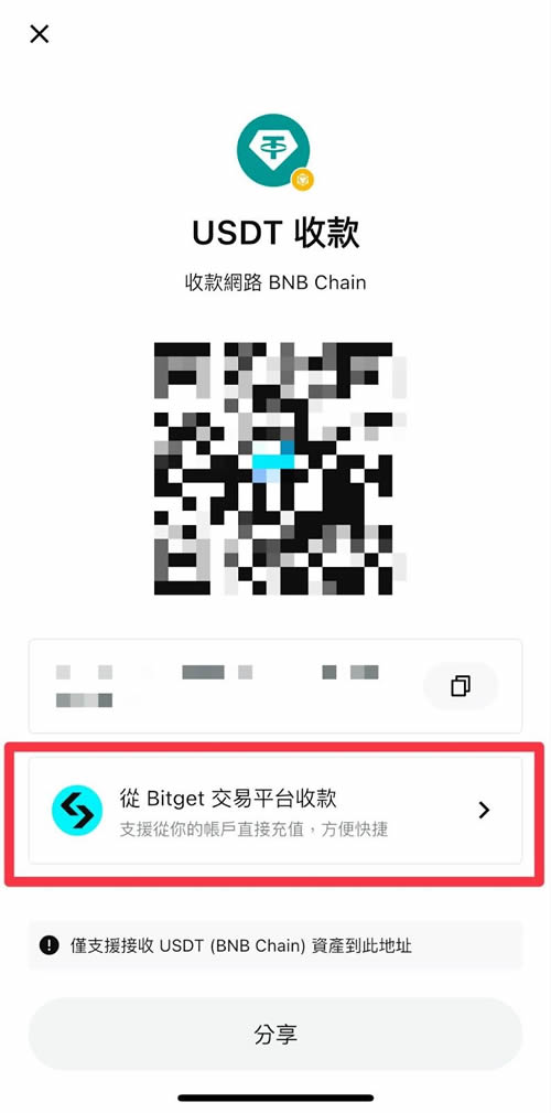 Bitget Wallet是什么？Bitgetwallet下载、创建、入金出金转帐交易教学