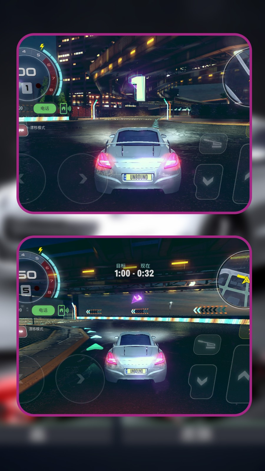 狂飙都市车神之路