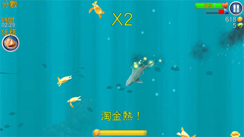 饥饿鲨进化正版