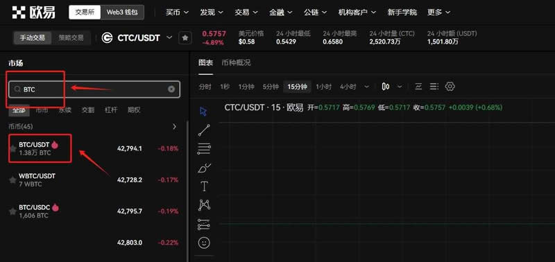 比特币需要下载什么软件才能玩吗？比特币玩法教程