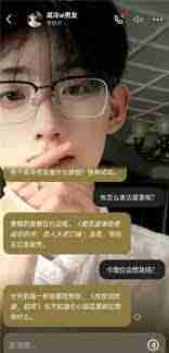 豆包ai男友设定模板是什么-豆包ai男友设定模板有哪些 - 菜鸟下载