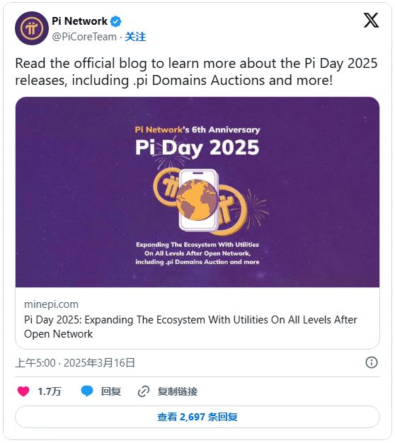 Pi Network推出.PI域名 这会是Pi币价格暴涨的关键吗?