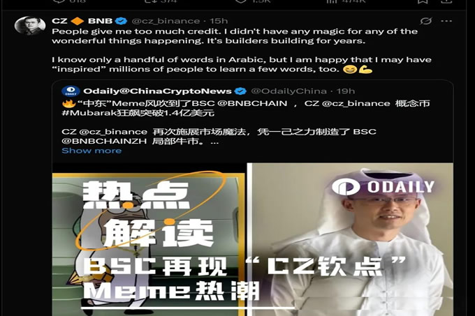 火爆BSC&CZ山寨季Mubarak等还能玩吗？