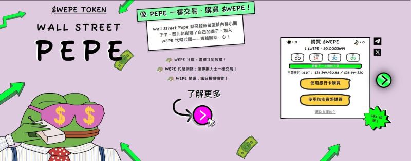 最值得投资的十大最佳加密货币盘点(2025年3月)