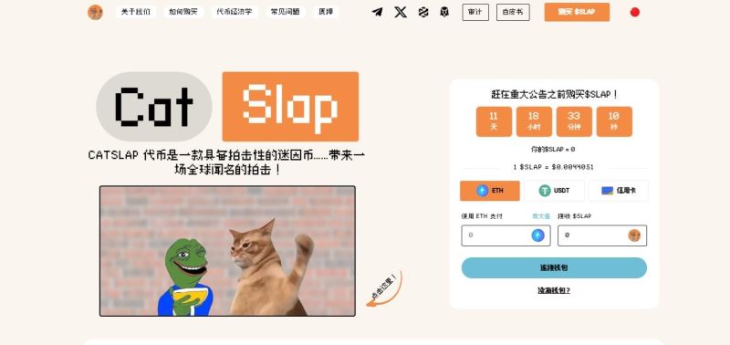 最值得投资的十大最佳加密货币盘点(2025年3月)