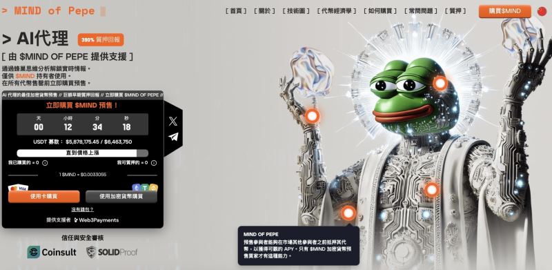 最值得投资的十大最佳加密货币盘点(2025年3月)