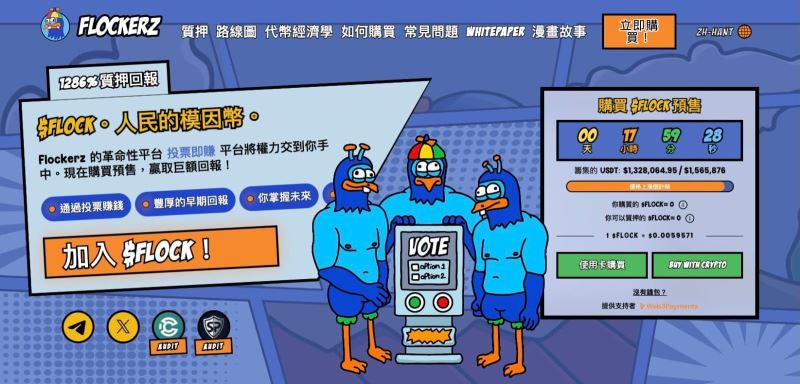 最值得投资的十大最佳加密货币盘点(2025年3月)