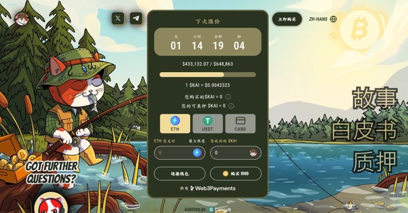 最值得投资的十大最佳加密货币盘点(2025年3月)
