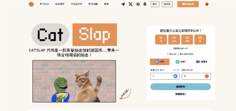 最值得投资的十大最佳加密货币盘点(2025年3月)