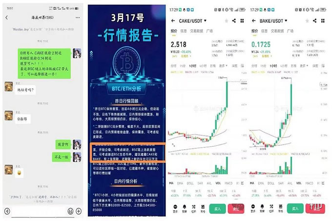 比特币止跌暴涨？CZ喊单BSC链,MEME大暴涨!又一个10-30倍币!