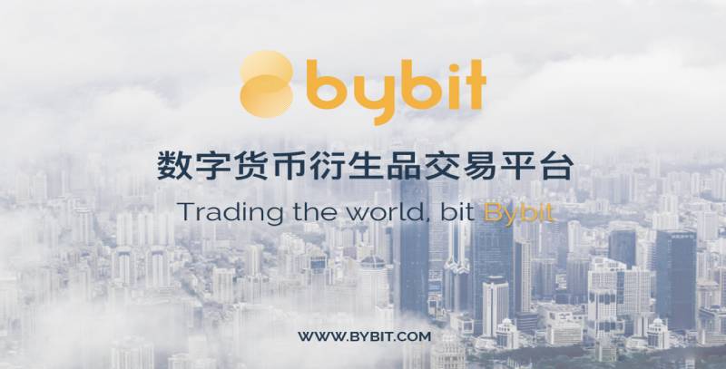 bybit交易所如何提币?方便吗?bybit交易所提币教程