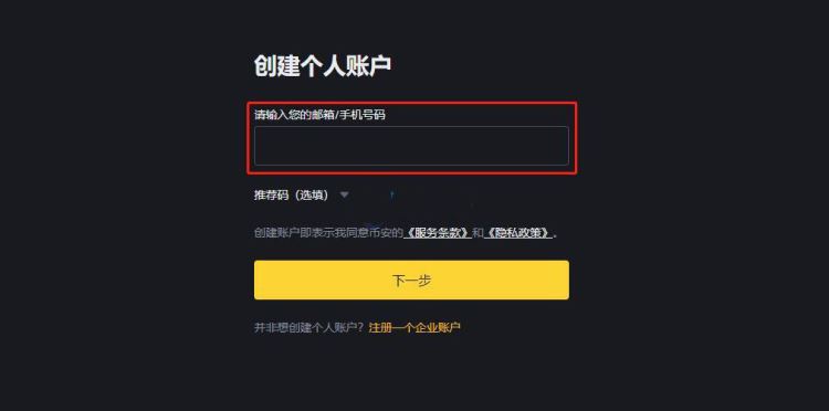 SOLV币什么时候上线？怎么购买？SOLV币未来展望