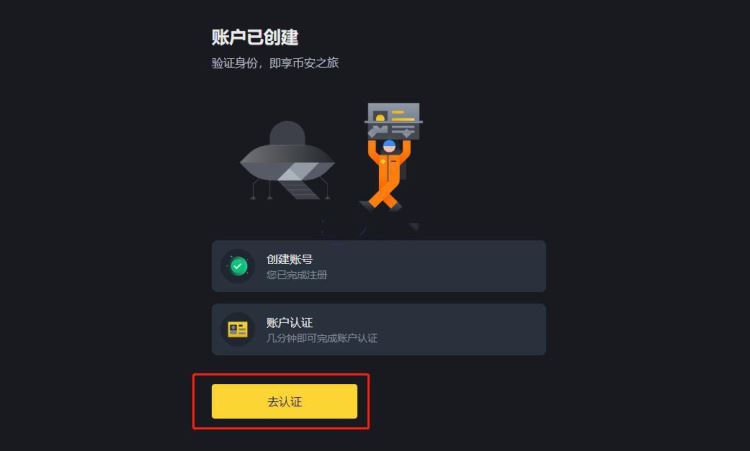 SOLV币什么时候上线？怎么购买？SOLV币未来展望
