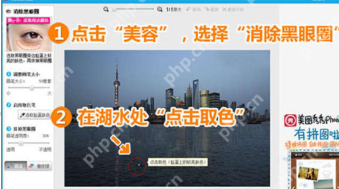 美图秀秀怎么制作夜景倒影图片 夜景倒影图片制作方式全览