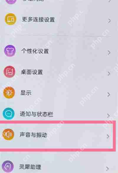 努比亚z40spro充电震动怎么关闭