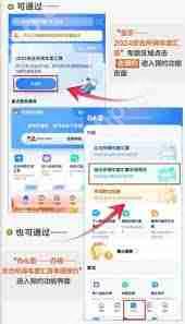 2025年度个税汇算如何申报办理