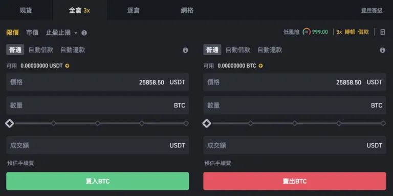 虚拟货币永续合约交易是什么？资金费率如何计算？