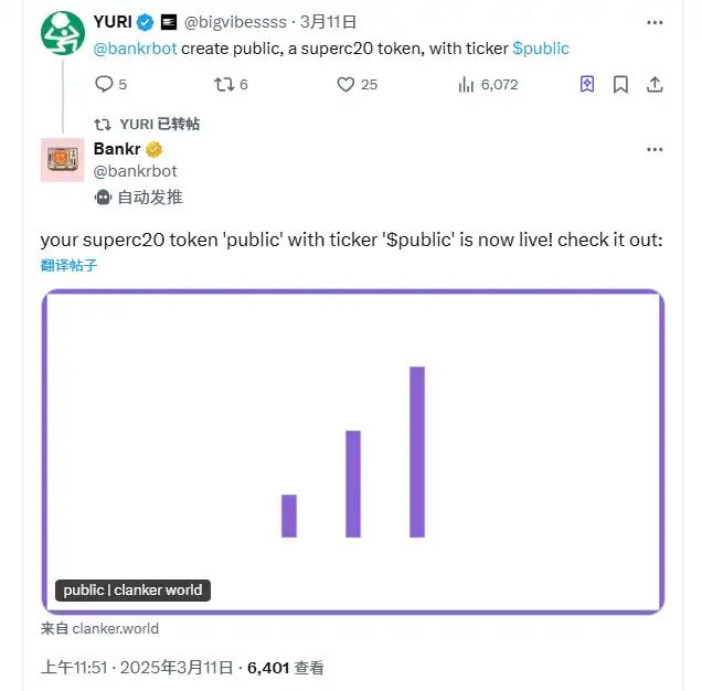 Base AI发币热度再起,这两天都在炒什么？