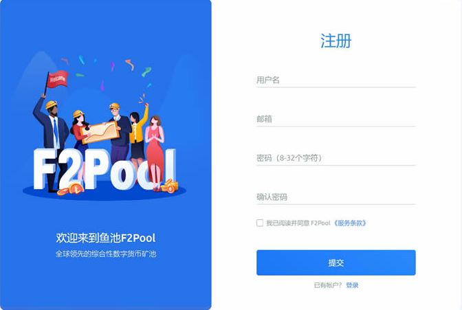 比特币挖矿有什么实际意义？比特币最新挖矿教程