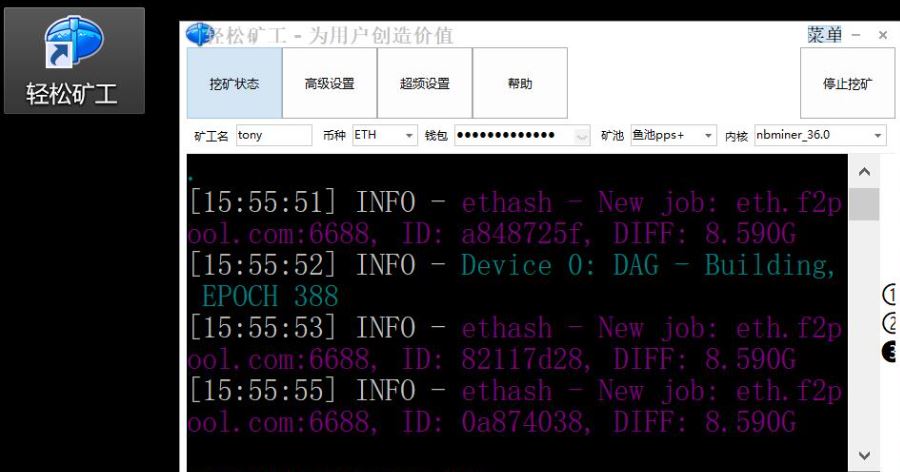 比特币挖矿有什么实际意义？比特币最新挖矿教程