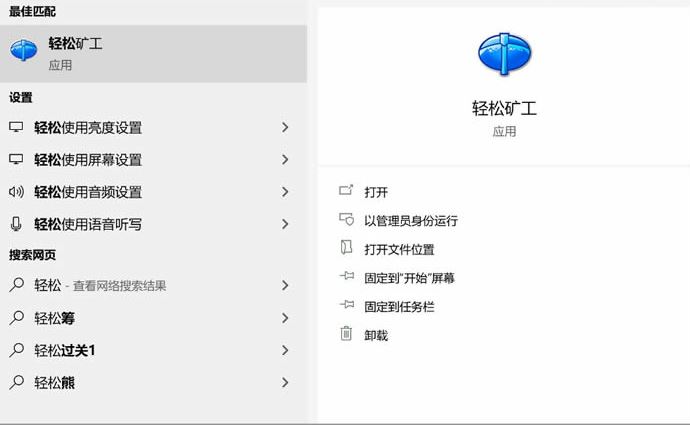 比特币挖矿有什么实际意义？比特币最新挖矿教程