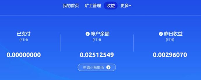 比特币挖矿有什么实际意义？比特币最新挖矿教程