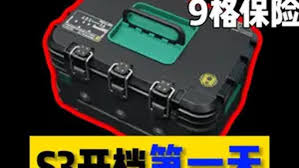 三角洲行动9格保险是永久的嘛