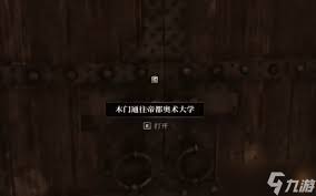 上古卷轴4湮灭死灵法师之月任务攻略