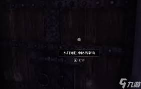 上古卷轴4湮灭死灵法师之月任务攻略