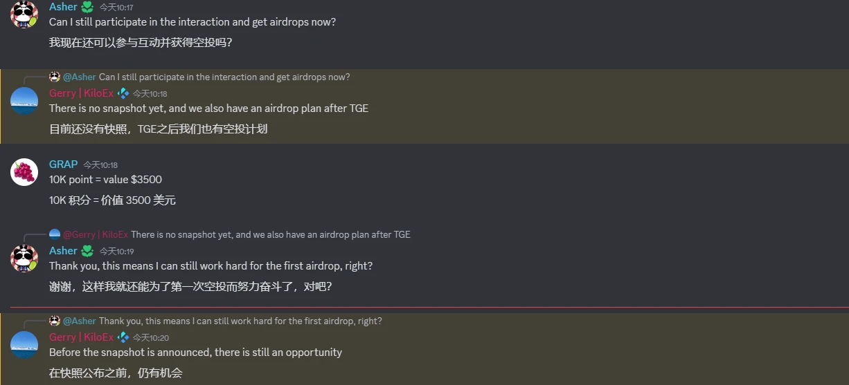 KiloEx发币在即,如何博取空投？