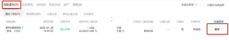 比特币合约对冲一多一空怎么赚钱？比特币合约对冲会爆仓吗？