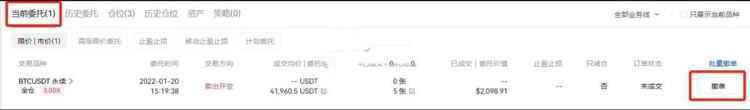 比特币合约对冲一多一空怎么赚钱？比特币合约对冲会爆仓吗？