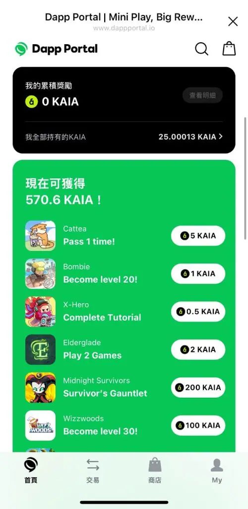 Kaia币是什么？如何使用Kaia参与LINE Dapp Portal游戏赚取Kaia币？