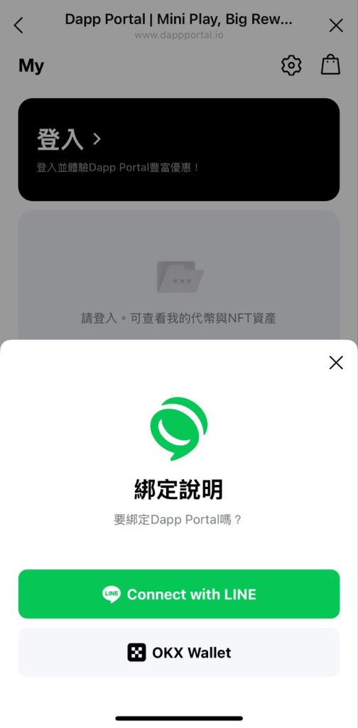 Kaia币是什么？如何使用Kaia参与LINE Dapp Portal游戏赚取Kaia币？